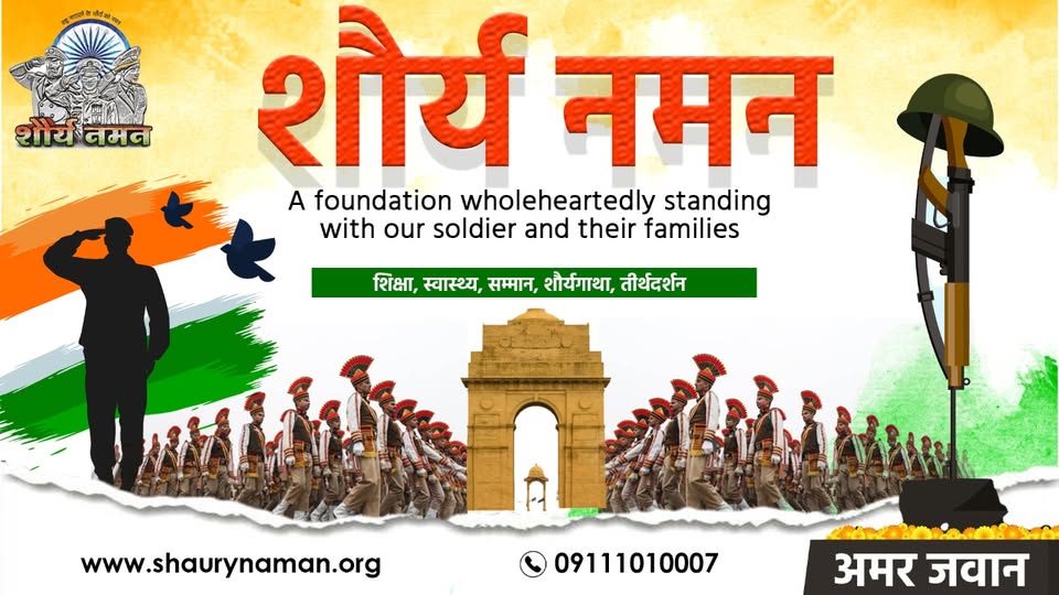 Service, remembrance and responsibility for India’s brave hearts