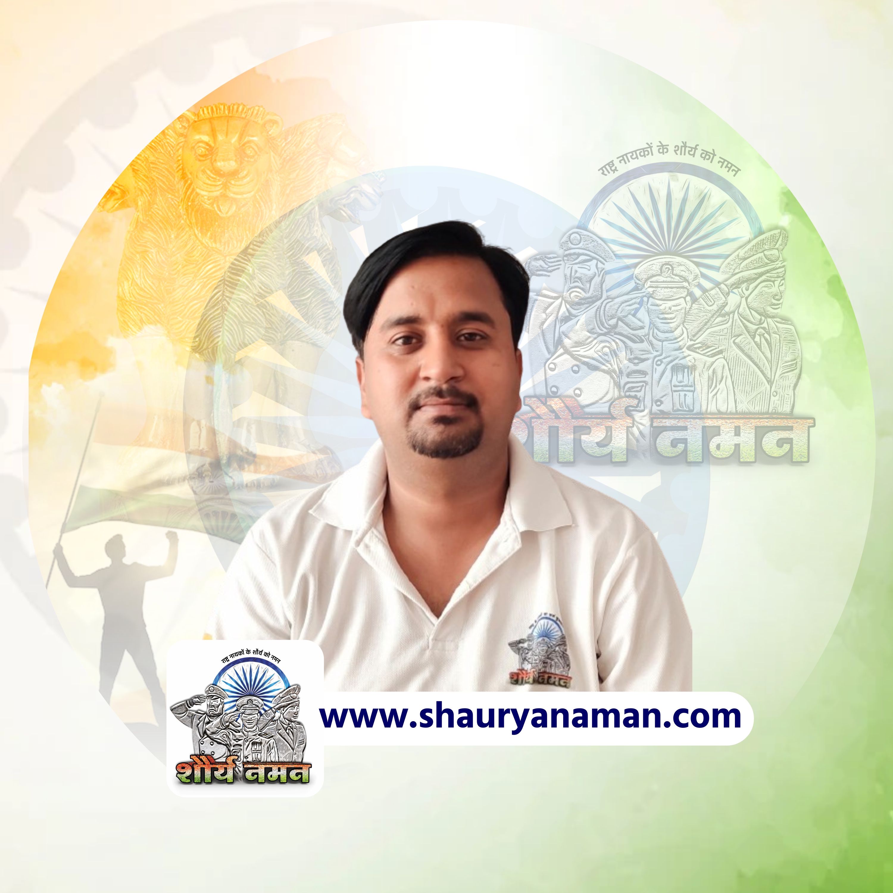 Ashish Pandey
