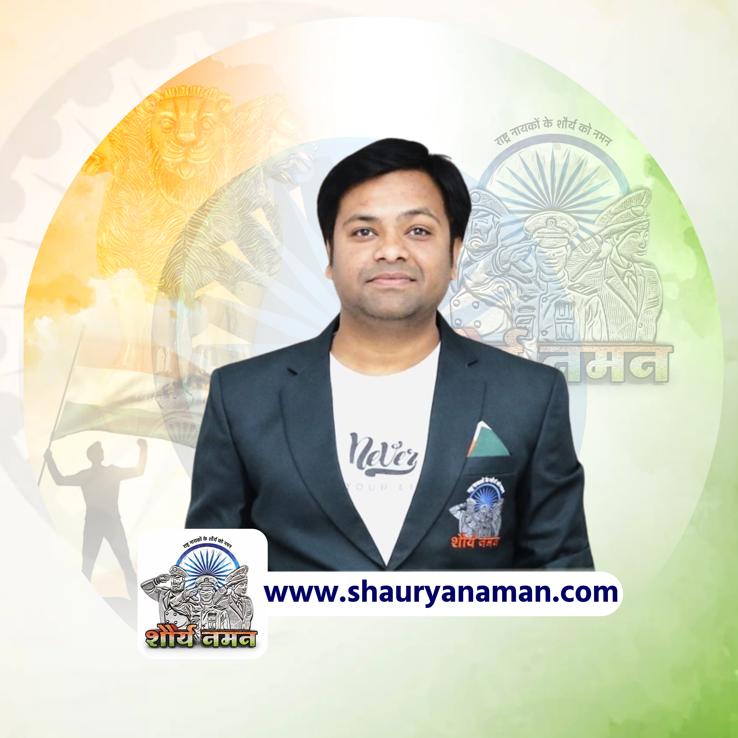 Vinay Dixit