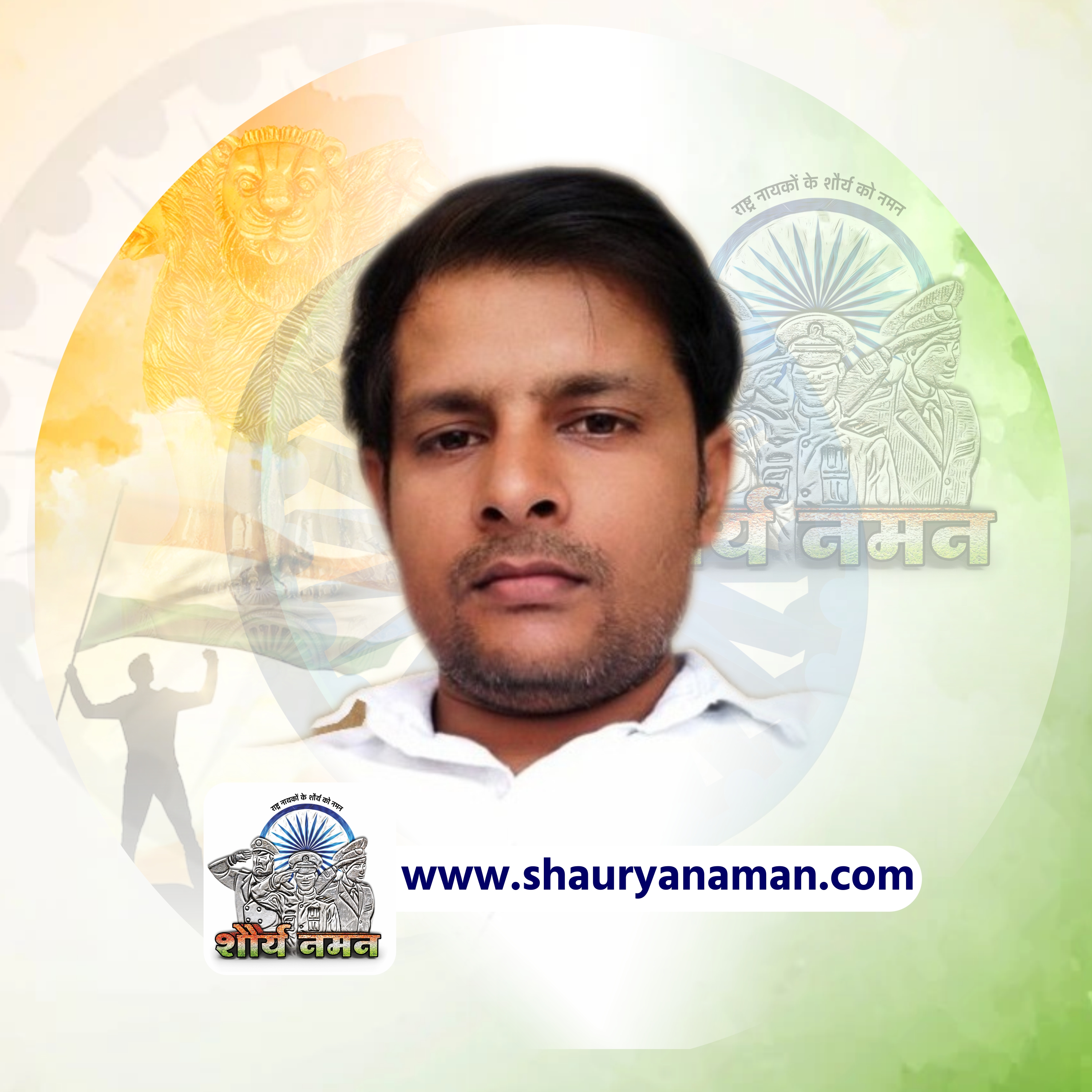 Narendra Kushwaha