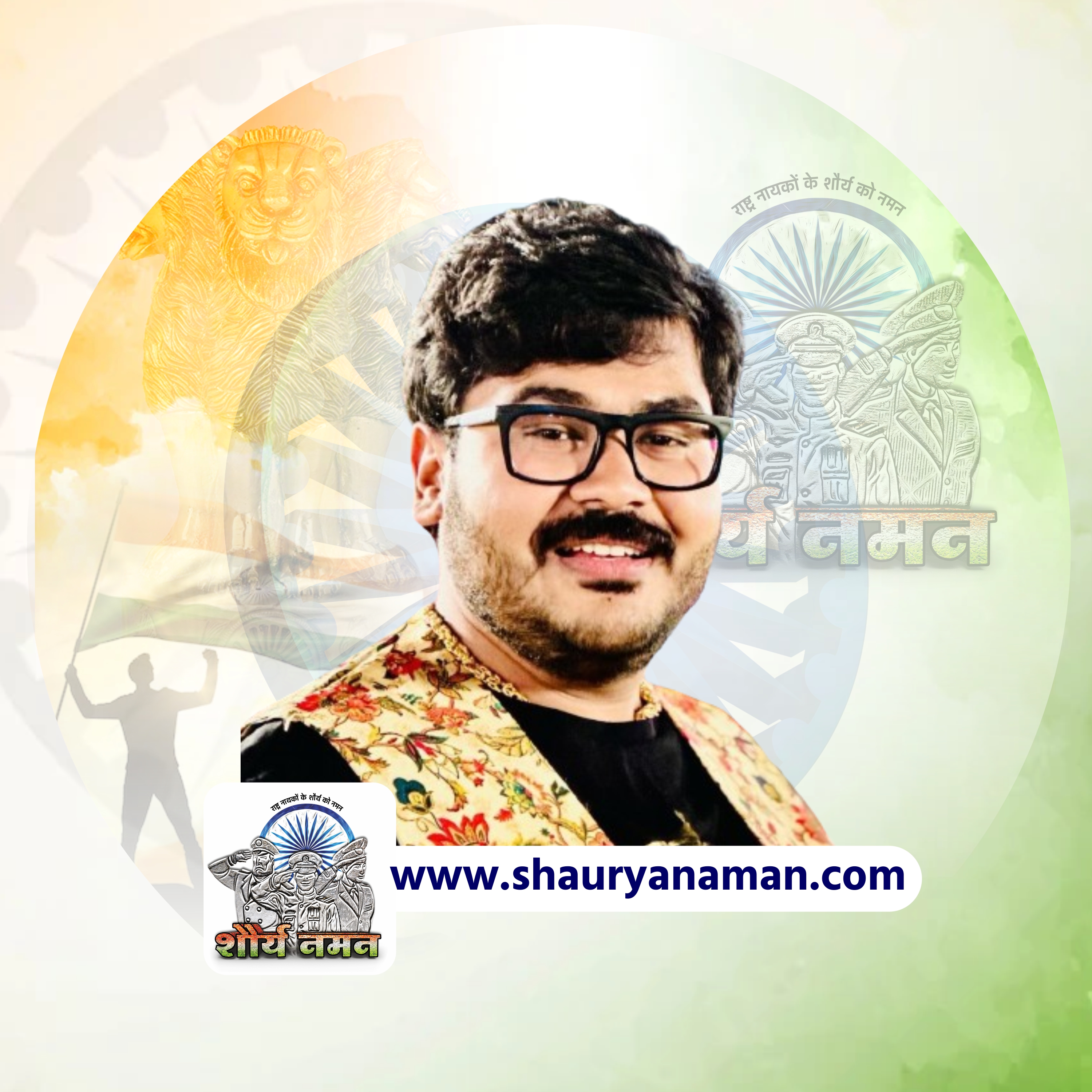 Abhishek Malviya