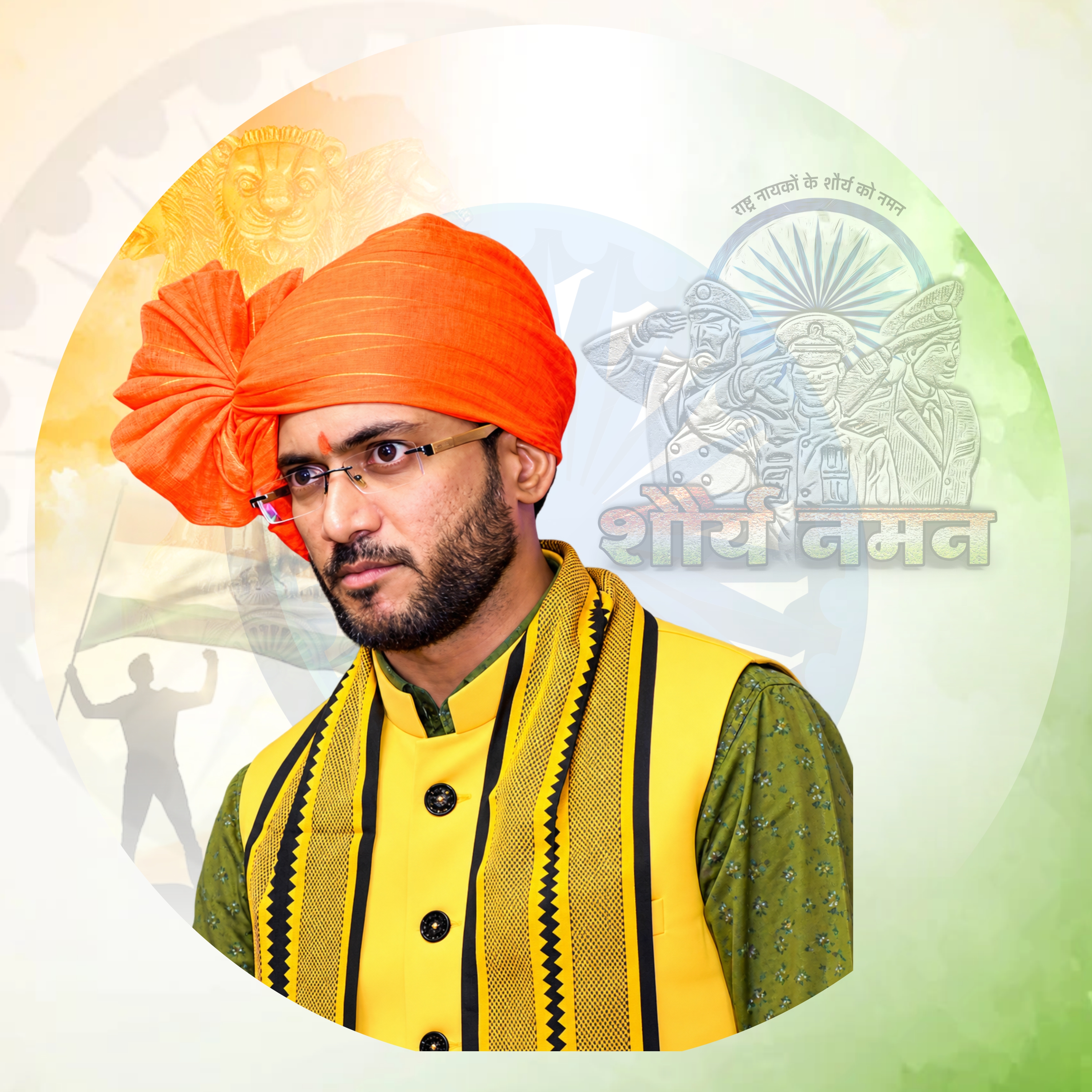 Himanshu Bhawsar